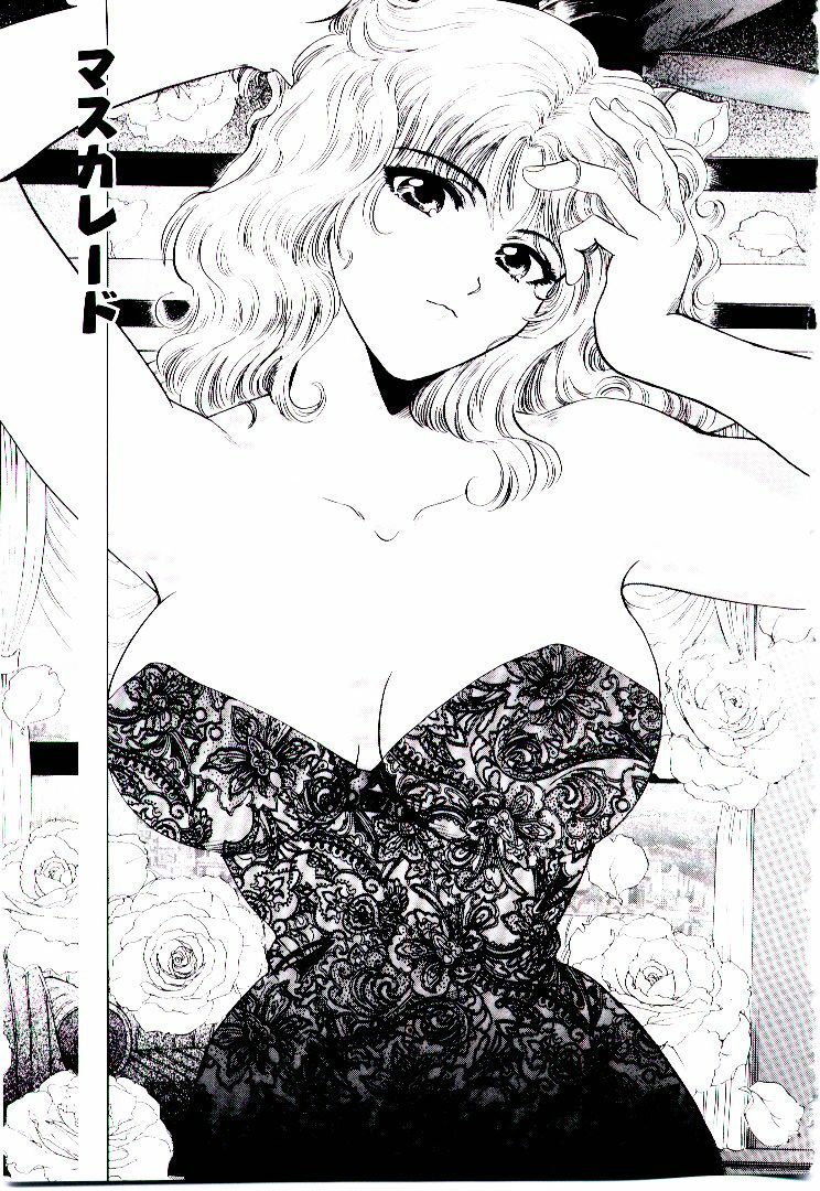 [Hirose Miho] Oneesan ni Omakase | Boy! You Give Yourself to me page 200 full