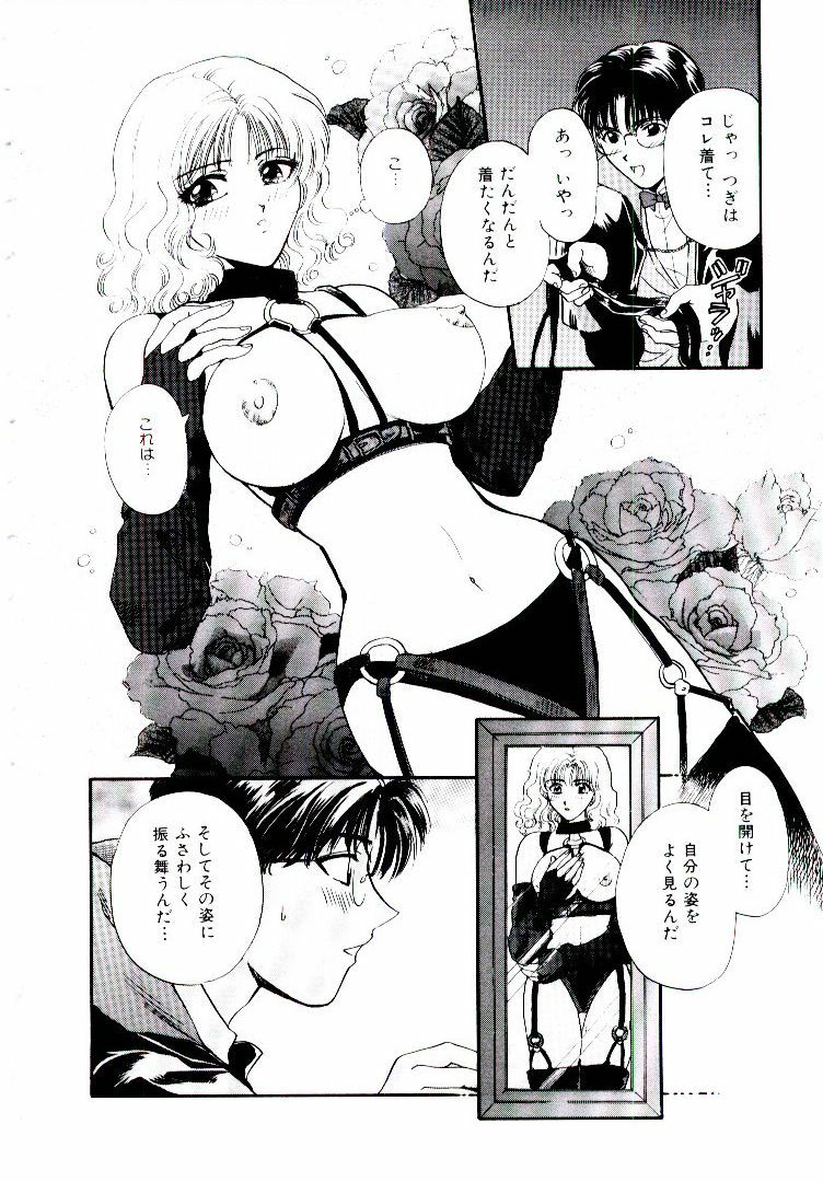 [Hirose Miho] Oneesan ni Omakase | Boy! You Give Yourself to me page 209 full