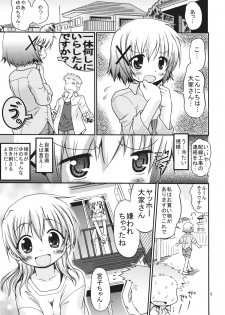 [FESTA. (Yoshitani Ganjitsu)] Taiyou Shoujo (Hidamari Sketch) [2008-03-16] - page 4