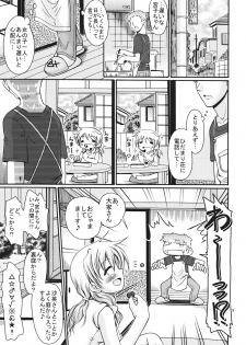 [FESTA. (Yoshitani Ganjitsu)] Taiyou Shoujo (Hidamari Sketch) [2008-03-16] - page 8