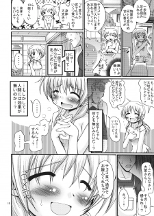 [FESTA. (Yoshitani Ganjitsu)] Taiyou Shoujo (Hidamari Sketch) [2008-03-16] - page 9