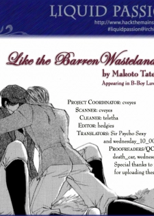 [Makoto Tateno] Like the Barren Wasteland [English] [Liquid Passion]