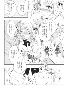 (SC35) [Kurohinabako (Kuro Hiyoko)] Sakippo (To LOVE-Ru) - page 13
