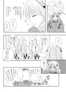 (SC35) [Kurohinabako (Kuro Hiyoko)] Sakippo (To LOVE-Ru) - page 15