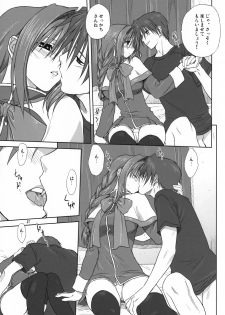 (C74) [Mitarashi Club (Mitarashi Kousei)] Akiko-san to Issho 3 (Kanon) - page 26