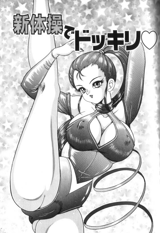 [Watanabe Wataru] Ase o Kaitara - To be Sweaty page 114 full