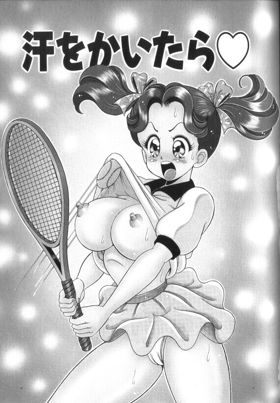 [Watanabe Wataru] Ase o Kaitara - To be Sweaty page 96 full