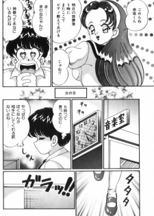 [Watanabe Wataru] Ase o Kaitara - To be Sweaty - page 11