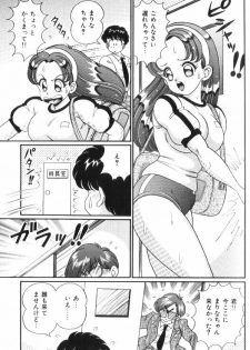 [Watanabe Wataru] Ase o Kaitara - To be Sweaty - page 12