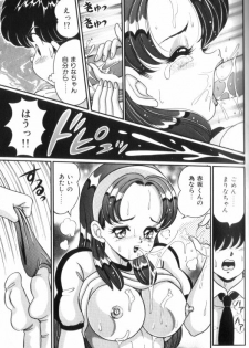 [Watanabe Wataru] Ase o Kaitara - To be Sweaty - page 18