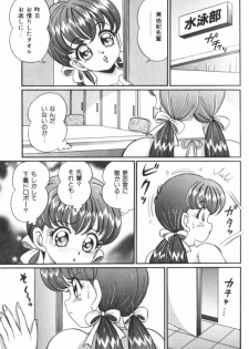 [Watanabe Wataru] Ase o Kaitara - To be Sweaty - page 26