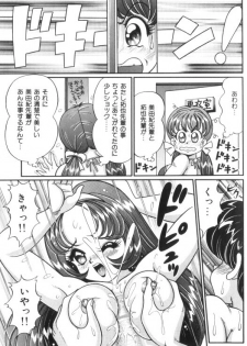 [Watanabe Wataru] Ase o Kaitara - To be Sweaty - page 28