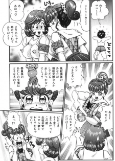 [Watanabe Wataru] Ase o Kaitara - To be Sweaty - page 48