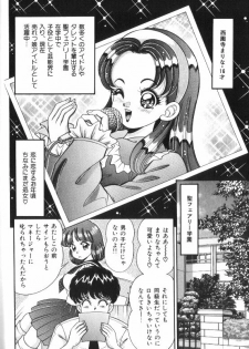 [Watanabe Wataru] Ase o Kaitara - To be Sweaty - page 7