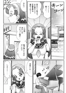 [Watanabe Wataru] Ase o Kaitara - To be Sweaty - page 8