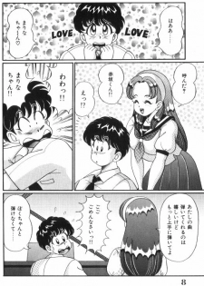 [Watanabe Wataru] Ase o Kaitara - To be Sweaty - page 9