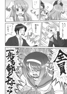 (C74) [Takotsuboya (TK)] Mikuru CCSP (Suzumiya Haruhi no Yuuutsu) - page 21