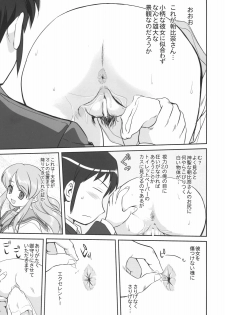 (C74) [Takotsuboya (TK)] Mikuru CCSP (Suzumiya Haruhi no Yuuutsu) - page 26