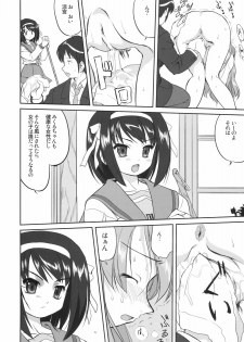 (C74) [Takotsuboya (TK)] Mikuru CCSP (Suzumiya Haruhi no Yuuutsu) - page 27