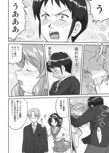 (C74) [Takotsuboya (TK)] Mikuru CCSP (Suzumiya Haruhi no Yuuutsu) - page 33