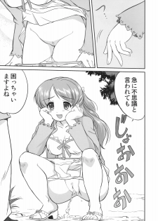 (C74) [Takotsuboya (TK)] Mikuru CCSP (Suzumiya Haruhi no Yuuutsu) - page 50