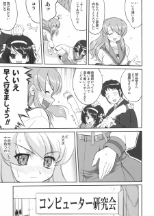 (C74) [Takotsuboya (TK)] Mikuru CCSP (Suzumiya Haruhi no Yuuutsu) - page 8