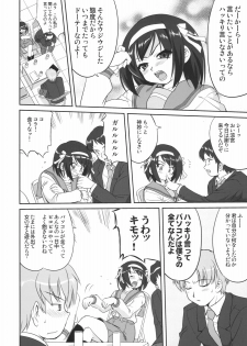 (C74) [Takotsuboya (TK)] Mikuru CCSP (Suzumiya Haruhi no Yuuutsu) - page 9
