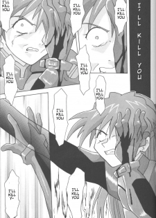 [Utamaru Press (Utamaru Mikio)] ASUKA Itoshisa o, Kimi ni | ASUKA My Love for You (Neon Genesis Evangelion) [English] [Sailor Star Dust] - page 2