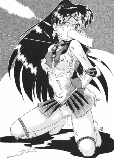 (C45) [Moriman Shoten (Various)] Katze 7 Joukan (Bishoujo Senshi Sailor Moon) - page 42