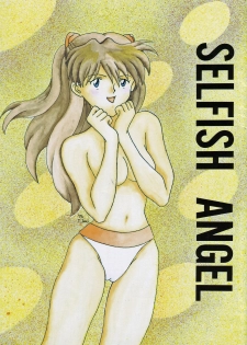 (C50) [System Speculation (Imai Youki, Kiyumi Miyuki)] SELFISH ANGEL (Neon Genesis Evangelion)