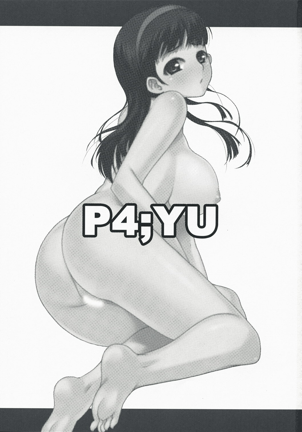 (C74) [Darabuchidou (Darabuchi)] P4;YU (Persona 4) page 2 full