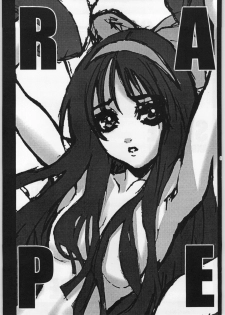 [SLAVE (Akow Kazumi, NeWMeN)] RAPE (Samurai Spirits, Dead or Alive) - page 2