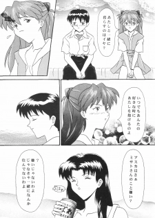 (C53) [System Speculation (Imai Youki)] TECHNICAL MAC 1 (Neon Genesis Evangelion) - page 18