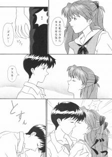 (C53) [System Speculation (Imai Youki)] TECHNICAL MAC 1 (Neon Genesis Evangelion) - page 8