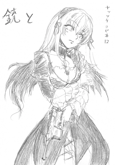 [Dempa Yunyun] juuto