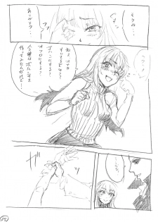 [Dempa Yunyun] juuto - page 4