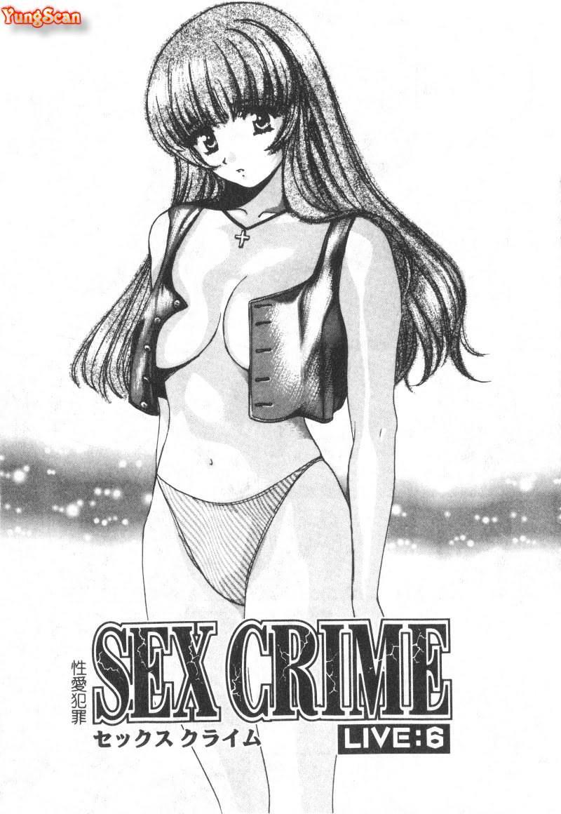 [Kudara Naizou] SEX CRIME [Chinese] page 105 full