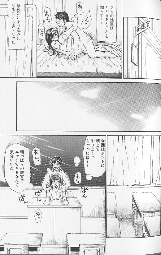 [Millefeuille] Souzou Ijou ni Tappuri - How Incredible Big Tits! - page 123 full