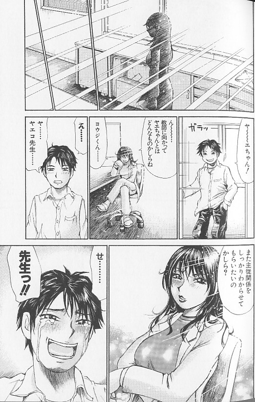 [Millefeuille] Souzou Ijou ni Tappuri - How Incredible Big Tits! - page 131 full