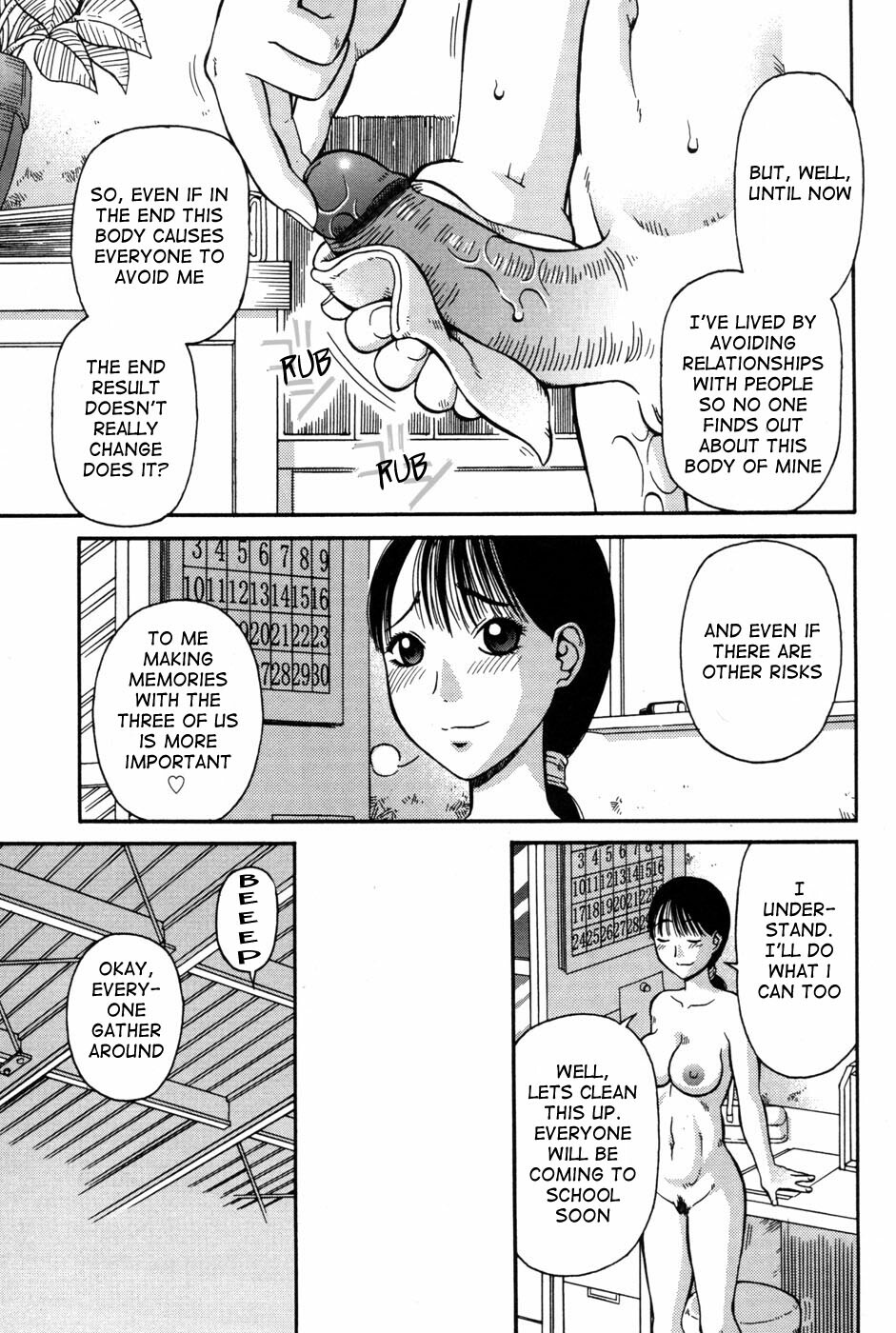 [Kiai Neko] Haniwari (Half-Cocked) [English] [Ero-Otoko] page 74 full