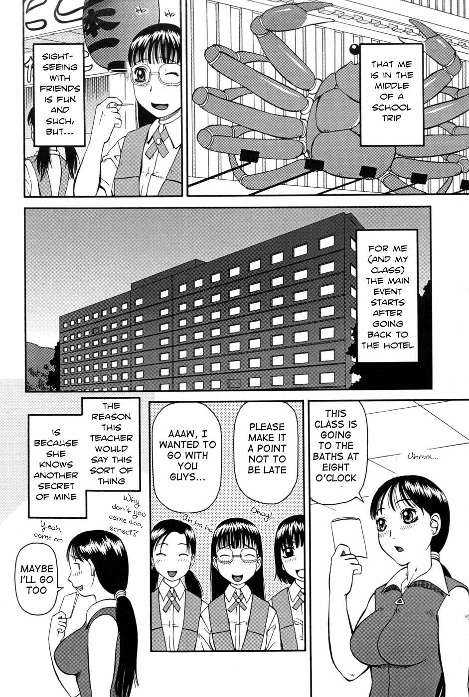 [Kiai Neko] Haniwari (Half-Cocked) [English] [Ero-Otoko] page 87 full