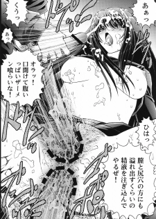 [GPX (Aizawa Tetora)] Ichigo Gari (Ichigo 100%) - page 15