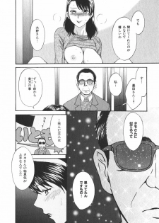 [Pon Takahanada] Milky Pai Land - Enjoy Milky Heaven! - page 35
