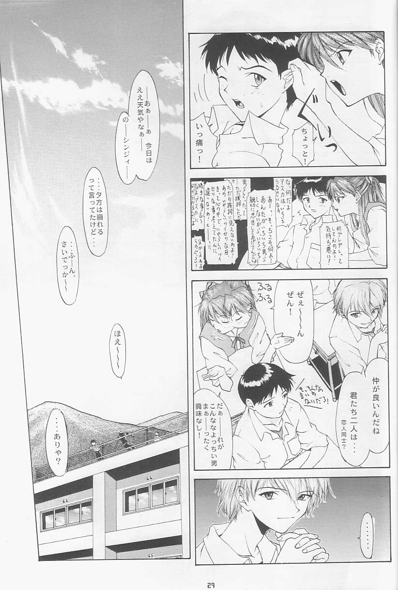 [Chimatsuriya Honpo, Sailor Q2 (Asanagi Aoi, RYÖ)] Love & Peace (Neon Genesis Evangelion) page 26 full