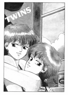 [Toshiki Yui] Hot Tails 1 [English] - page 18