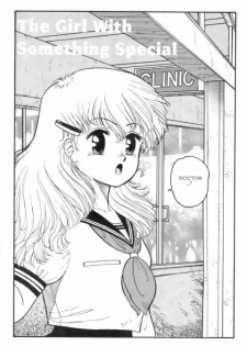 [Toshiki Yui] Hot Tails 1 [English] - page 2