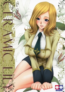 (C74) [Kesshoku Mikan (Anzu, ume)] CERAMIC LILY (CODE GEASS: Lelouch of the Rebellion)