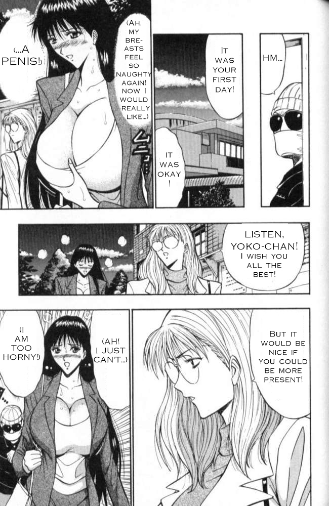 Seminar of Big Tits 2 [English] [Rewrite] page 103 full