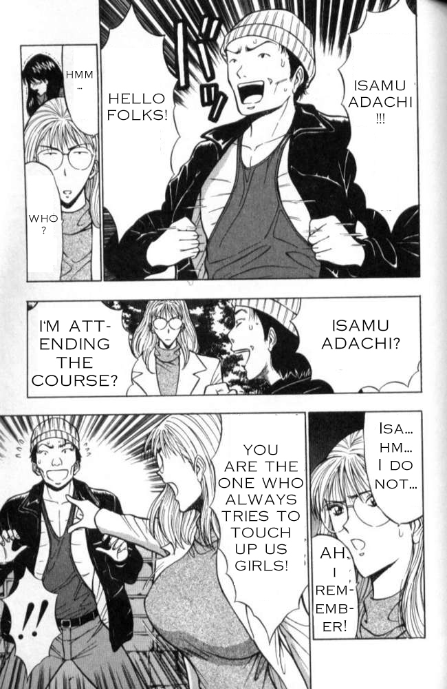 Seminar of Big Tits 2 [English] [Rewrite] page 105 full