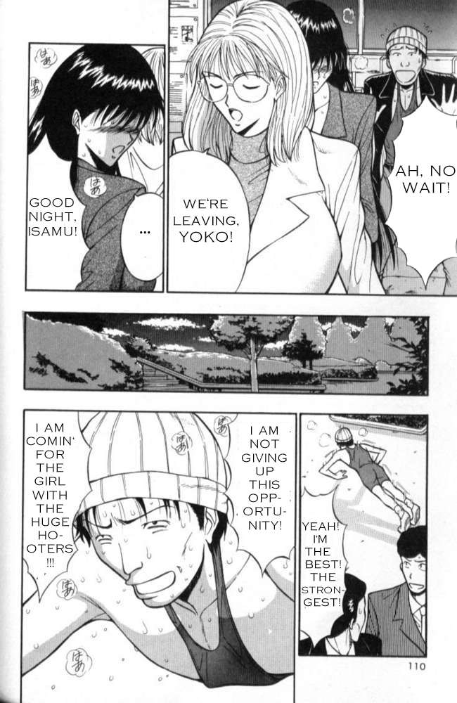 Seminar of Big Tits 2 [English] [Rewrite] page 106 full